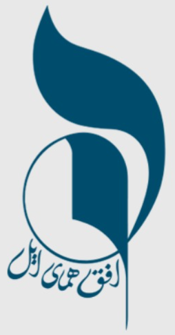 افق همای ایل